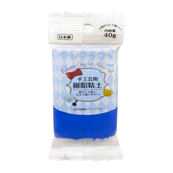 樹脂粘土 40g ブルー 340374