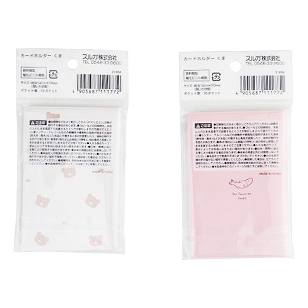 カードホルダー カードケース くま/31658 340415