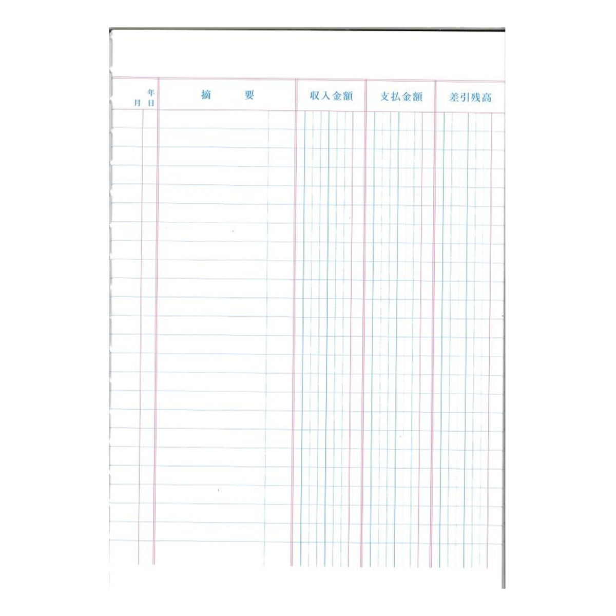 金銭出納帳 340520