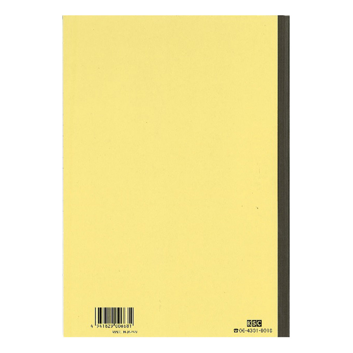 金銭出納帳 340520