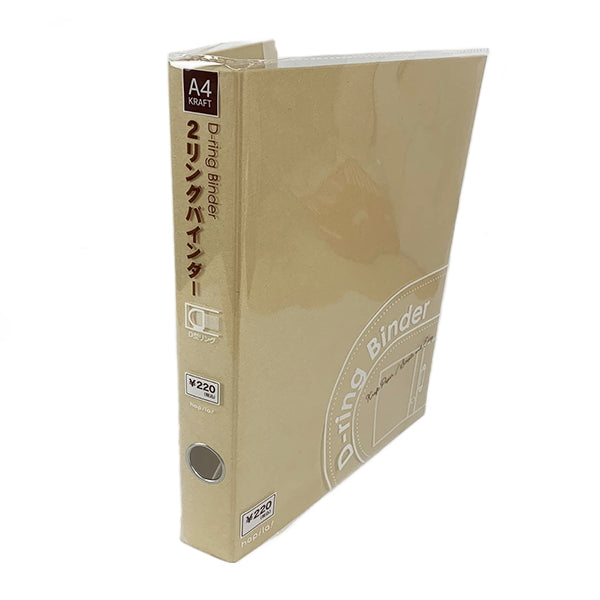 【OUTLET】リング式ファイル D型リングファイル 2リング Dリングファイル バインダー A4 クラフト貼 Dリングファイル 340526