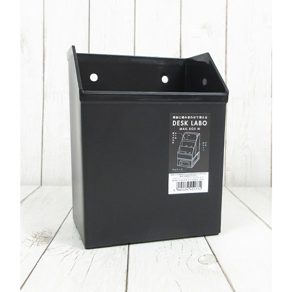 【在庫限り】卓上小物ケース 文具収納 DeskLabo メールボックスM グレー 340531