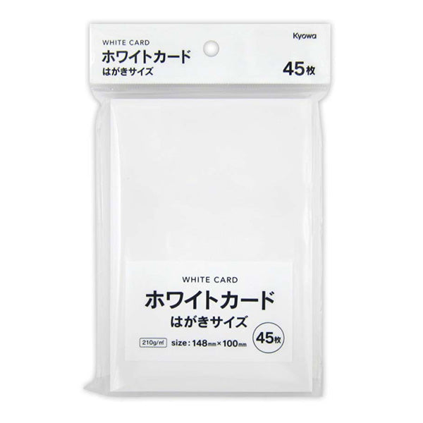ホワイトカード はがきサイズ 45枚 340563
