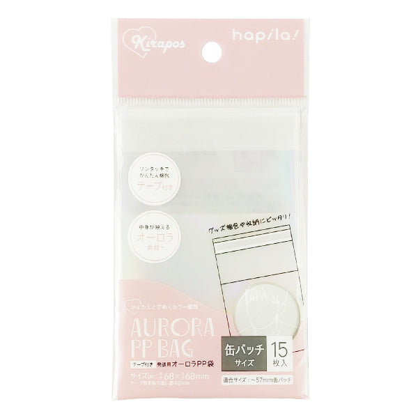 オーロラPP袋 オーロラスリーブ 缶バッチサイズ 15枚 340591