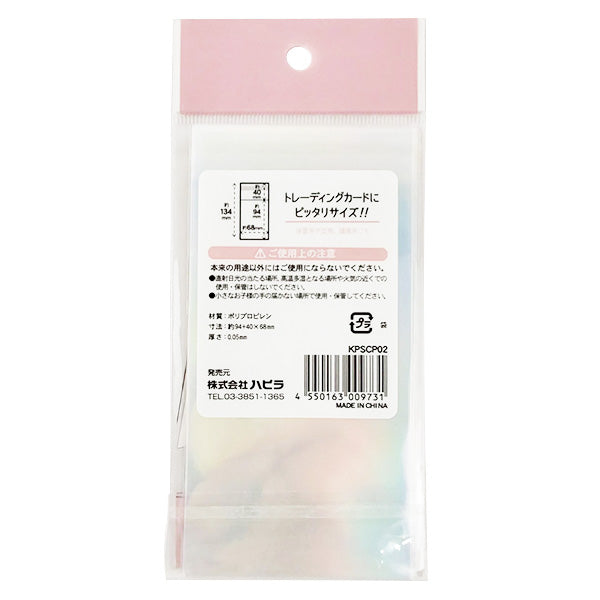 オーロラPP袋 オーロラスリーブ トレカサイズ 12枚 340592