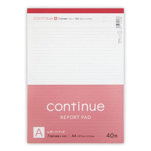 レポート用紙 レポートパッド A4  コンティニュー A罫40枚 340651
