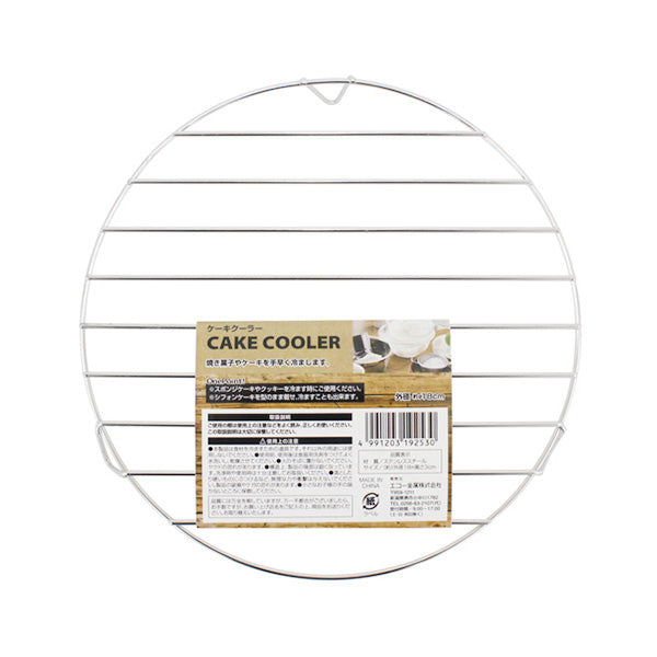 ケーキ台 ケーキクーラー 焼き菓子 スポンジケーキ ハンドメイド18×18×3cm 340656