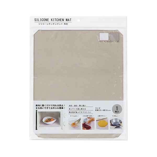 シリコーンキッチンマット角型25×30cm 340660