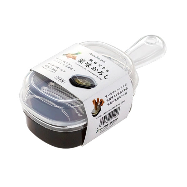 薬味おろし 保存できる薬味おろし CBK 340661