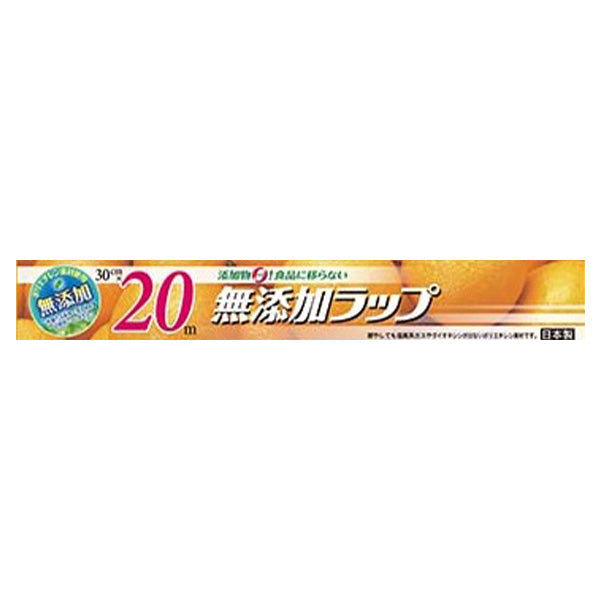 ラップ 食品保存ラップ 宇部フィルム 無添加ラップ 30cm×20m　340666