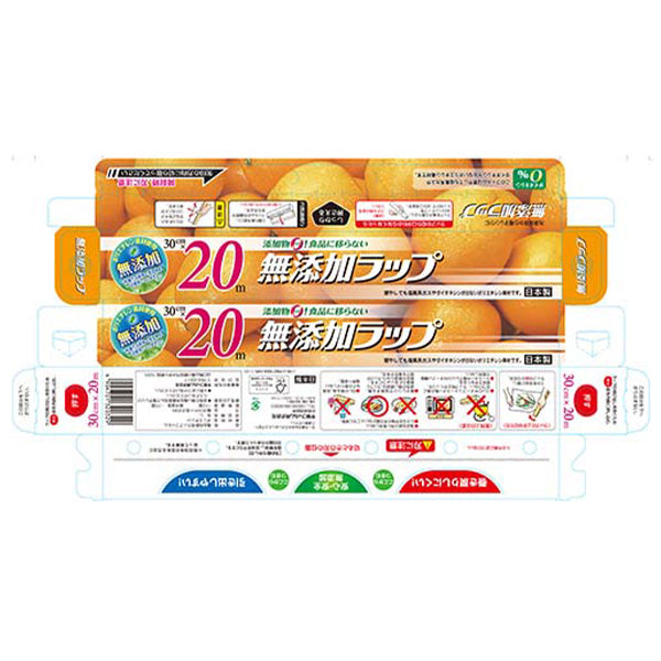 ラップ 食品保存ラップ 宇部フィルム 無添加ラップ 30cm×20m 340666