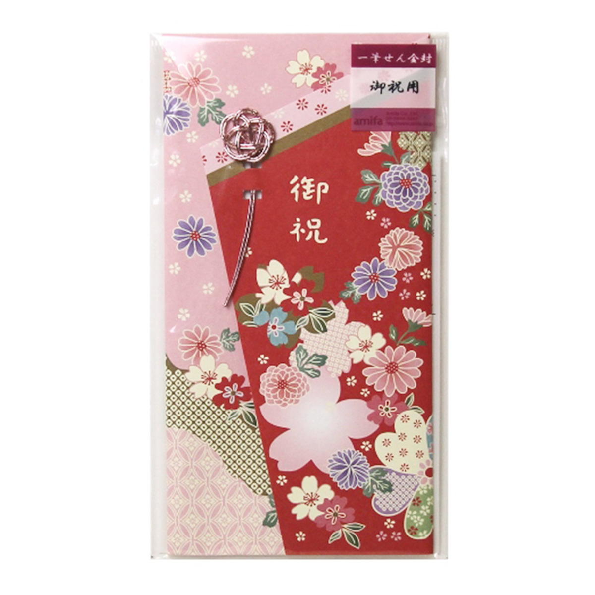 一筆せん金封 340677