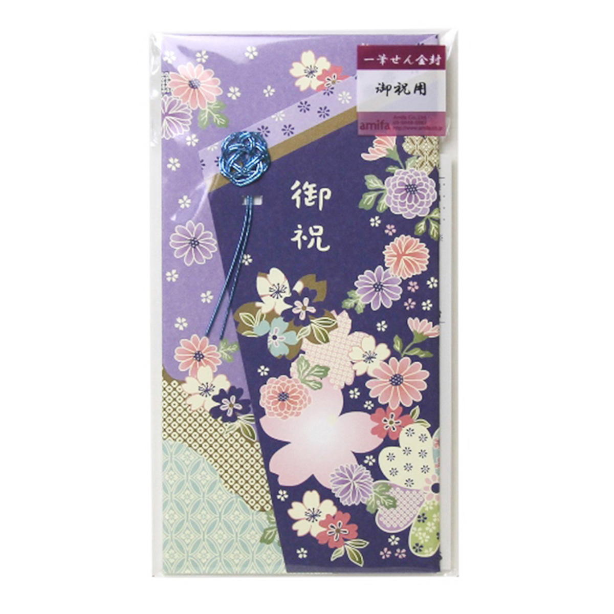 一筆せん金封 340677