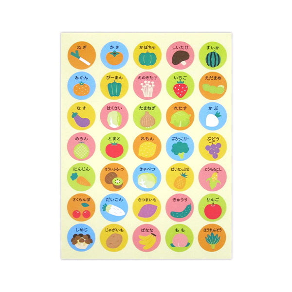 ポイントシール 学習用 たべもの 280片 340735