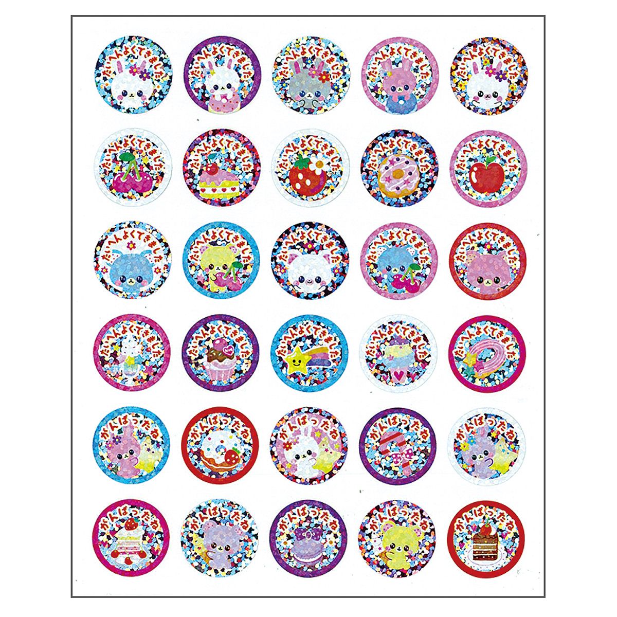 キランキランごほうびシール ポイントシール 340747