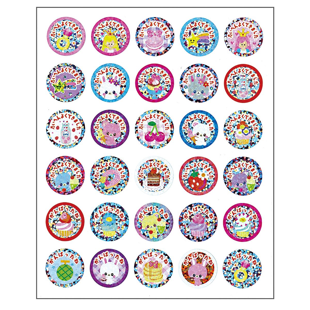 キランキランごほうびシール ポイントシール 340747