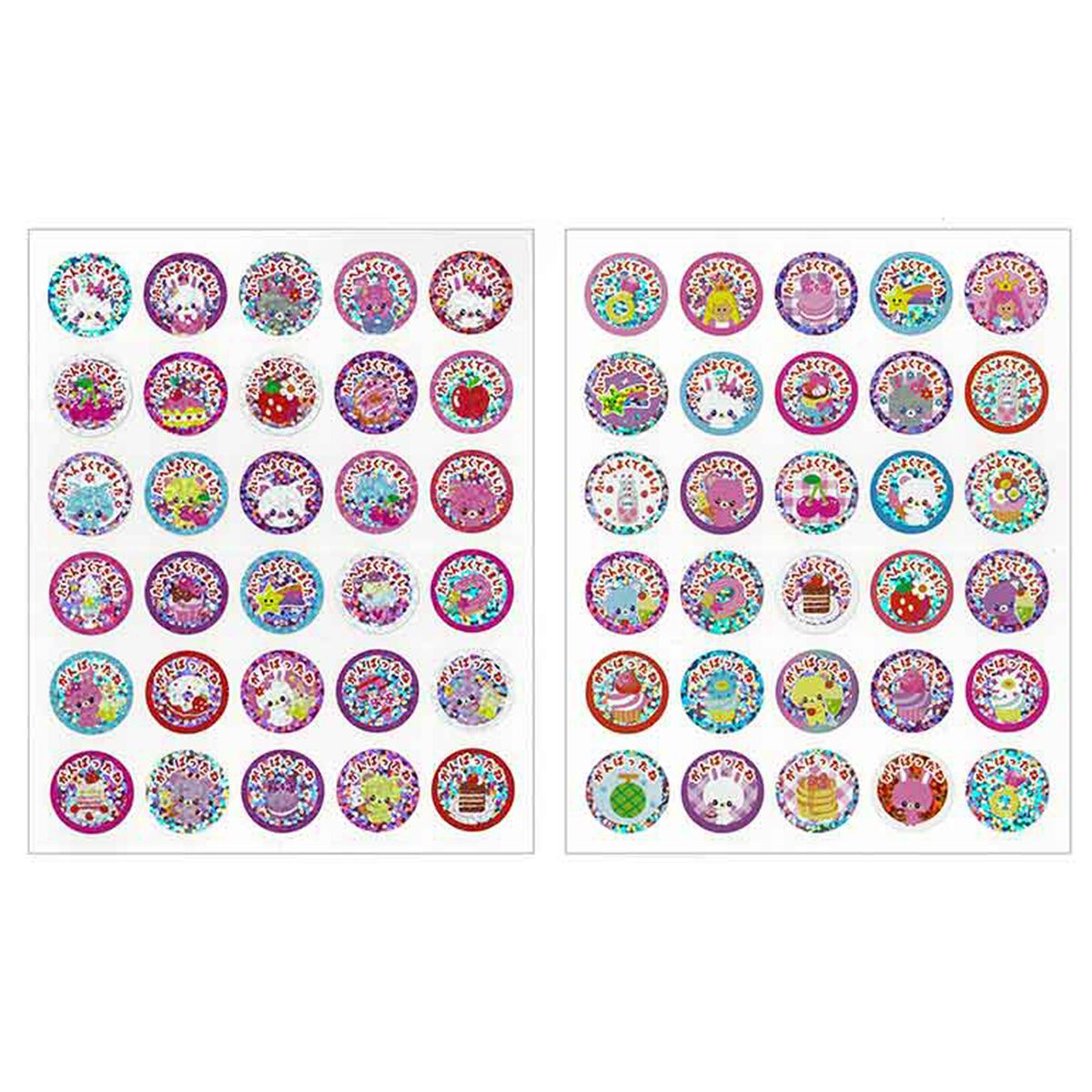 キランキランごほうびシール ポイントシール 340747