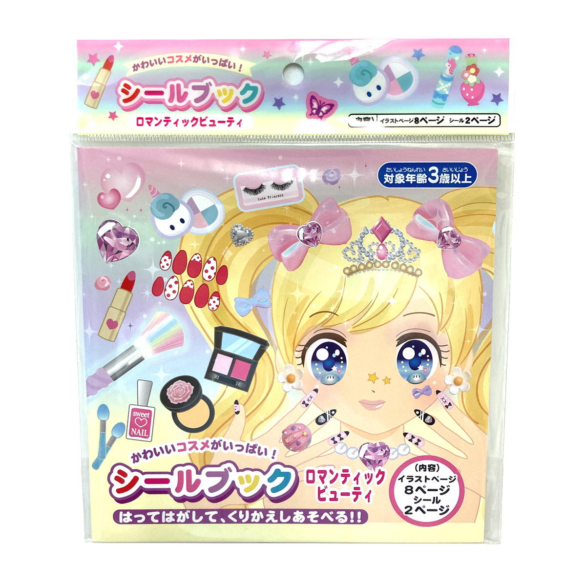 シールブック ロマンティックビューティ 340763