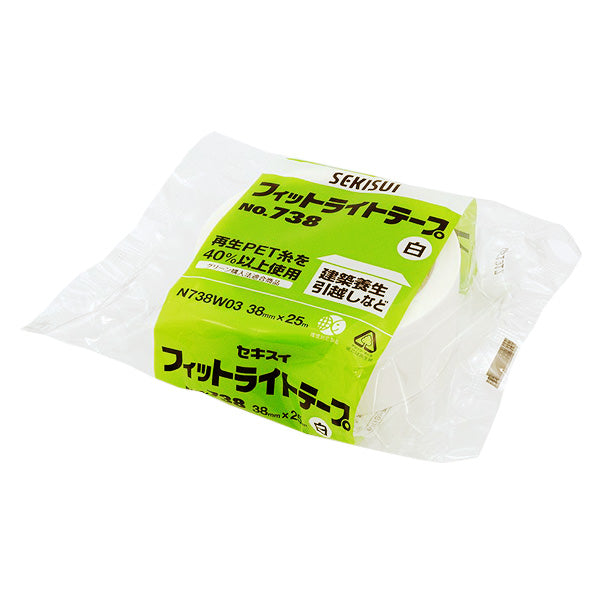 養生テープ 積水化学工業 フィットライトテープ 白 ホワイト 38mm×25m 建築養生 引っ越し 梱包 340821