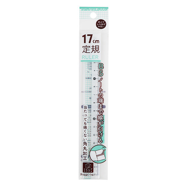 【OUTLET】定規 物差 モノサシ 17cm 文房具 340841