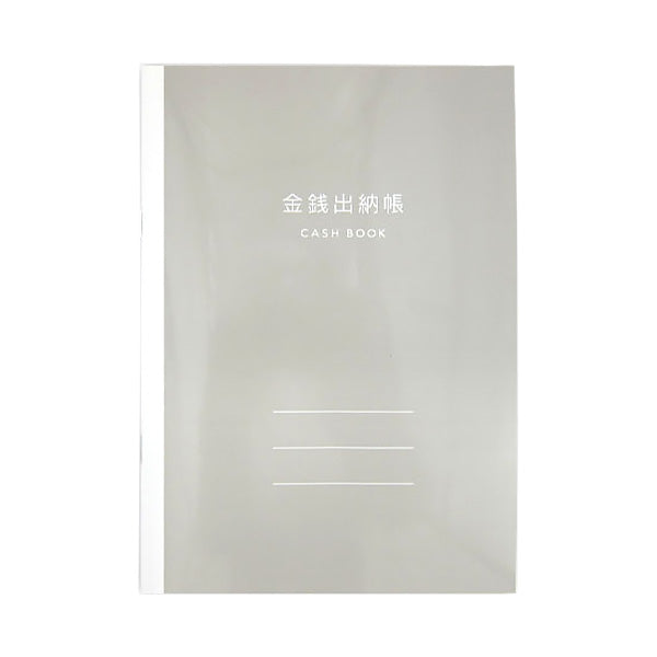 出納帳 A5 金銭出納帳 グレージュ 340884