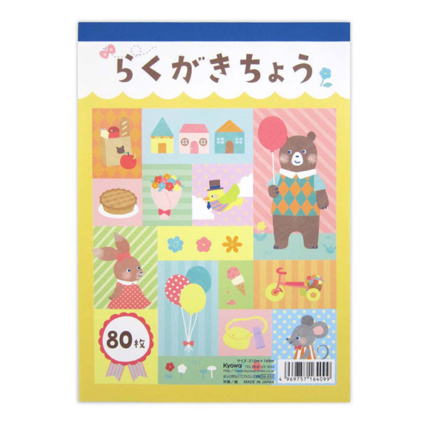 A5 らくがきちょう アニマルフレンズ 80枚　340921