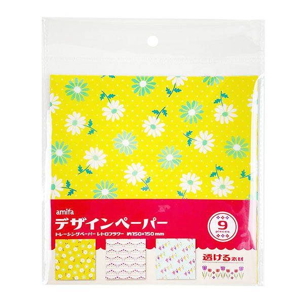 デザインペーパー 9P トレーシングペーパー レトロフラワー 340980