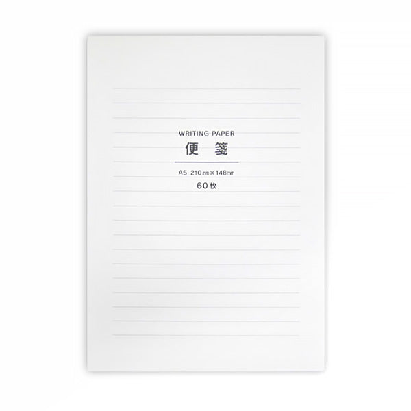 便せん A5 便箋 ホワイト 60枚 手紙 レター 341022