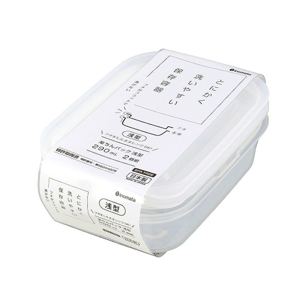 食品保存容器 楽ちんパック 浅型 290ml 2個組 クリアーホワイト 341069