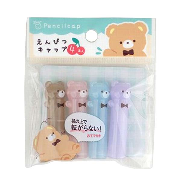 鉛筆キャップ エンピツ えんぴつキャップ くま 4色セット 341078