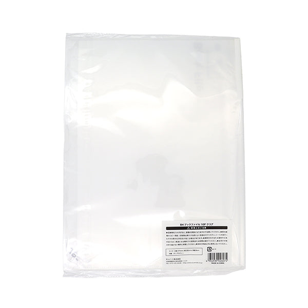 ポケットファイル ブックファイル ポケットクリアファイル B4 ブックファイル 10P クリア 341165