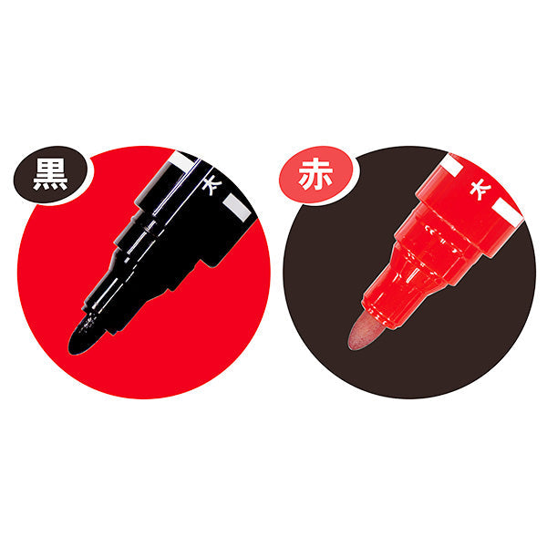 油性マーカー太字2P・黒赤 341211