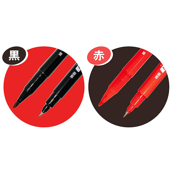 油性ツインマーカー細/極細3P・黒赤 341212