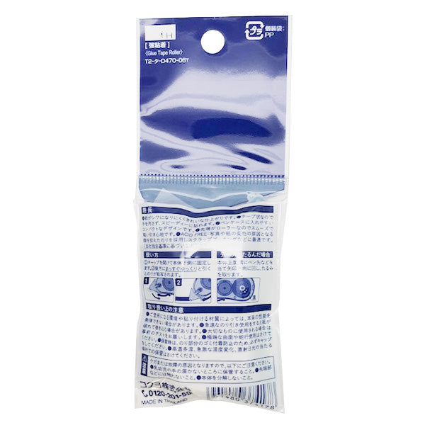 テープのり 糊 ノリ コクヨ kokuyo テープのり 全面のり 8m巻 341247