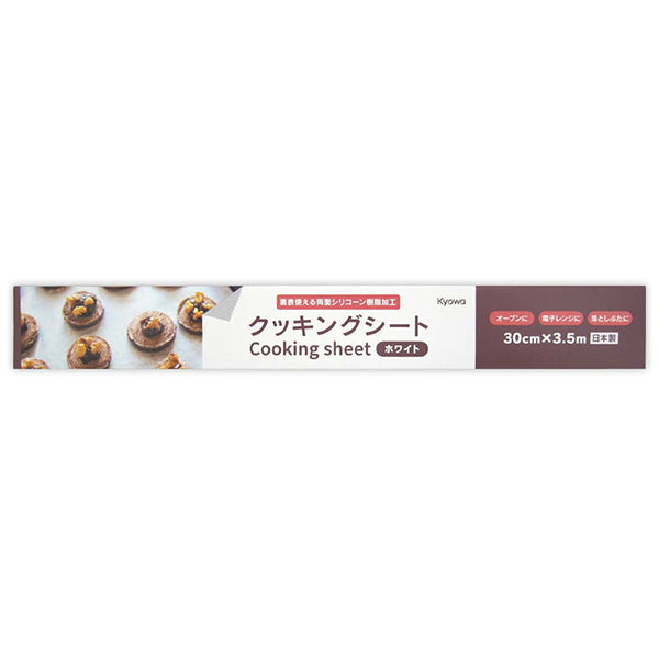 クッキングシート ホワイト 30cm×3.5m 341258