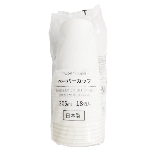 紙コップ WAペーパーカップ205ml 18P 341269
