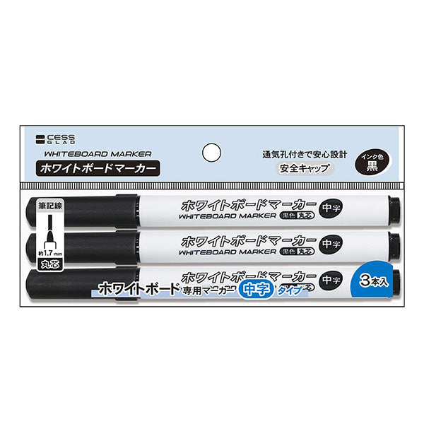 ホワイトボードマーカー(中字)3P 341273