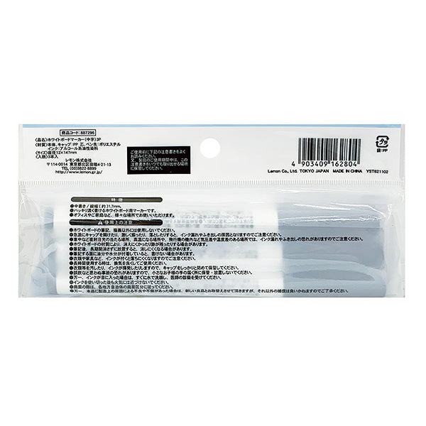 ホワイトボードマーカー(中字)3P 341273