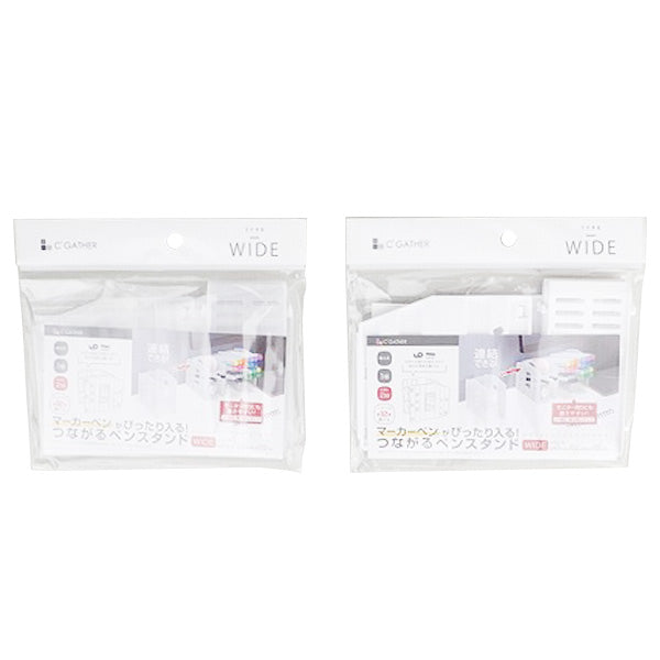 ペン立て つながるマーカーペンラック WIDE 341276