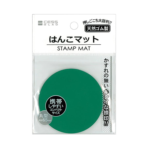 丸型はんこマット 341279