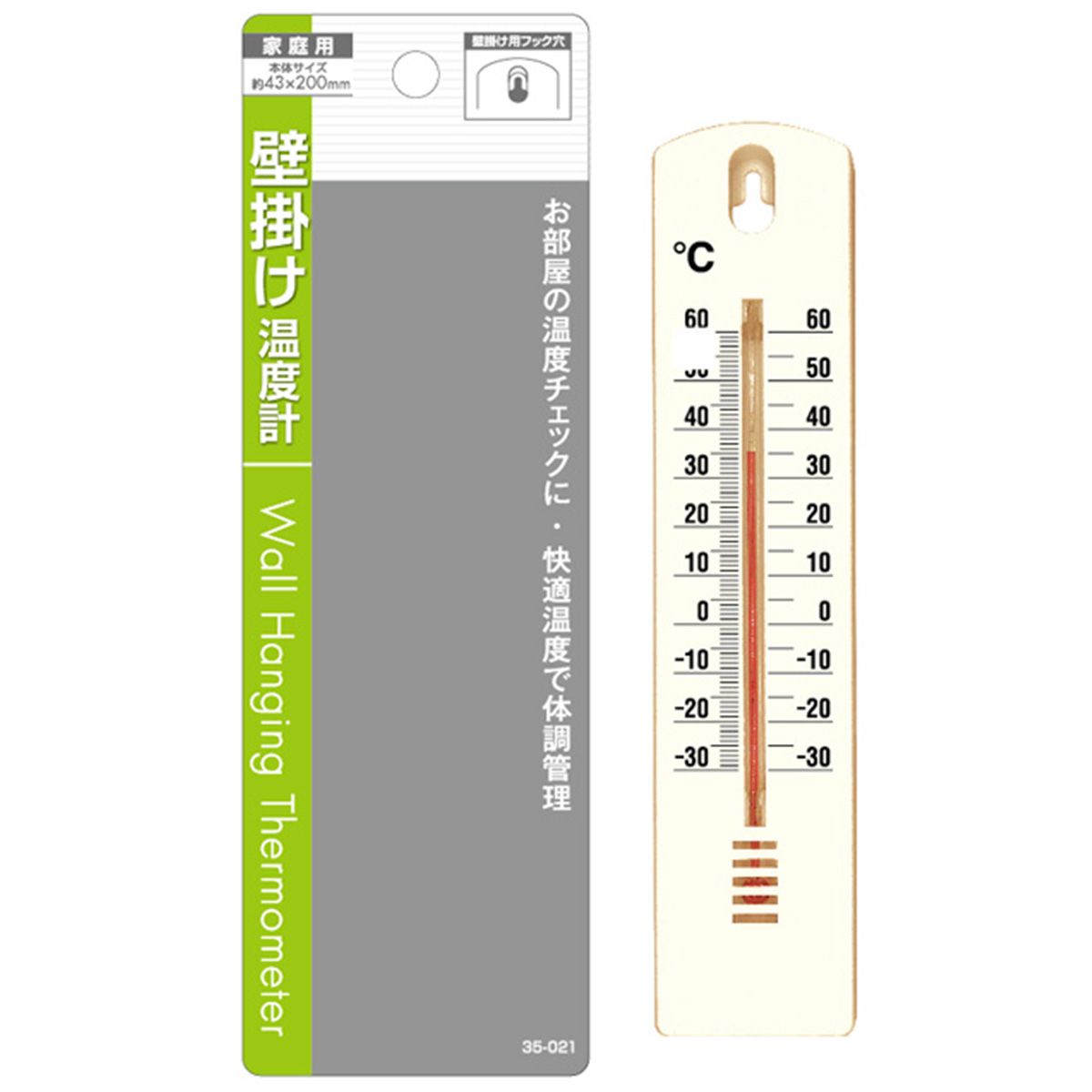 壁掛け温度計 フック穴付 341284