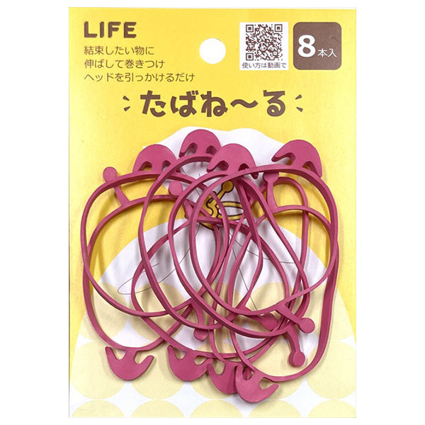【在庫限り】結束ゴムバンド 結束バンド ケーブルホルダー たばね~る ピンク8P 341291