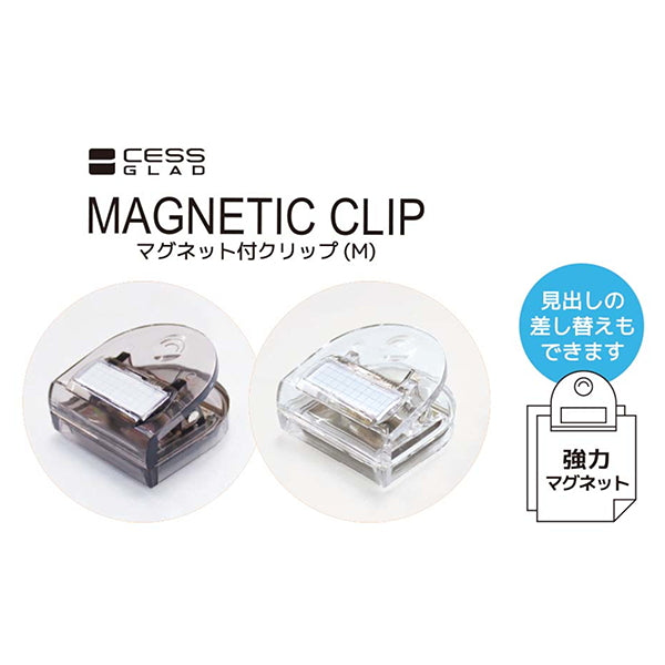 マグネット付クリップ/M 341311