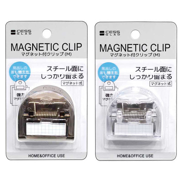 マグネット付クリップ/M  341311
