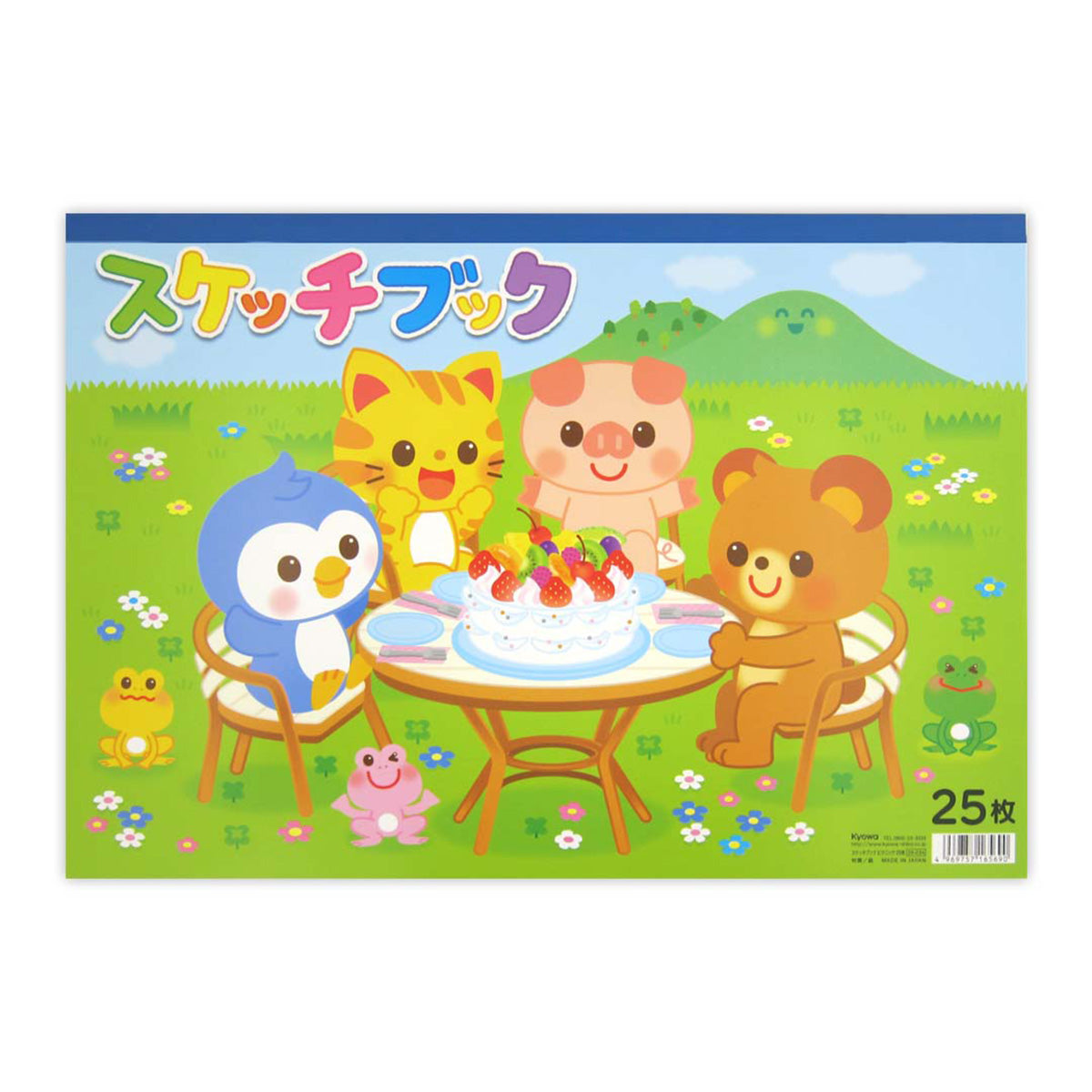 スケッチブック 落書き帳 ピクニック 25枚 341316