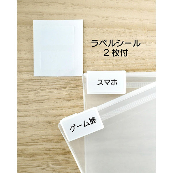 スライダー付収納ポーチ しわけられるEVAスライダーポーチ 3ポケット 341331