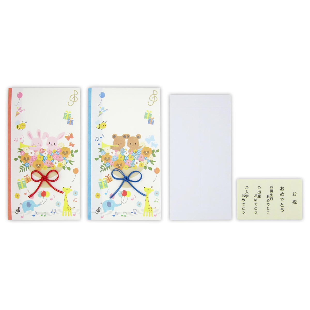 多当金封 御祝 アニマルブーケ 341419