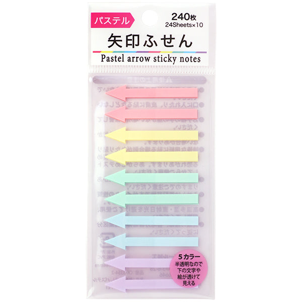 付箋 ふせん フセン  矢印ふせん パステル 341472