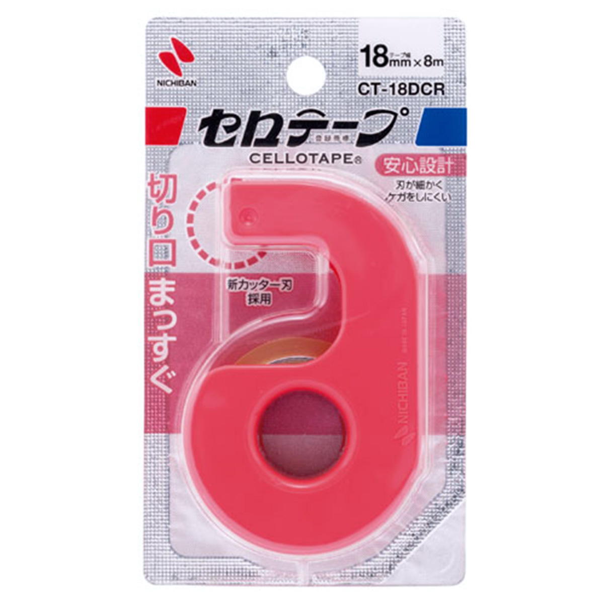 【OUTLET】セロテープ小巻カッター付 レッド 341498