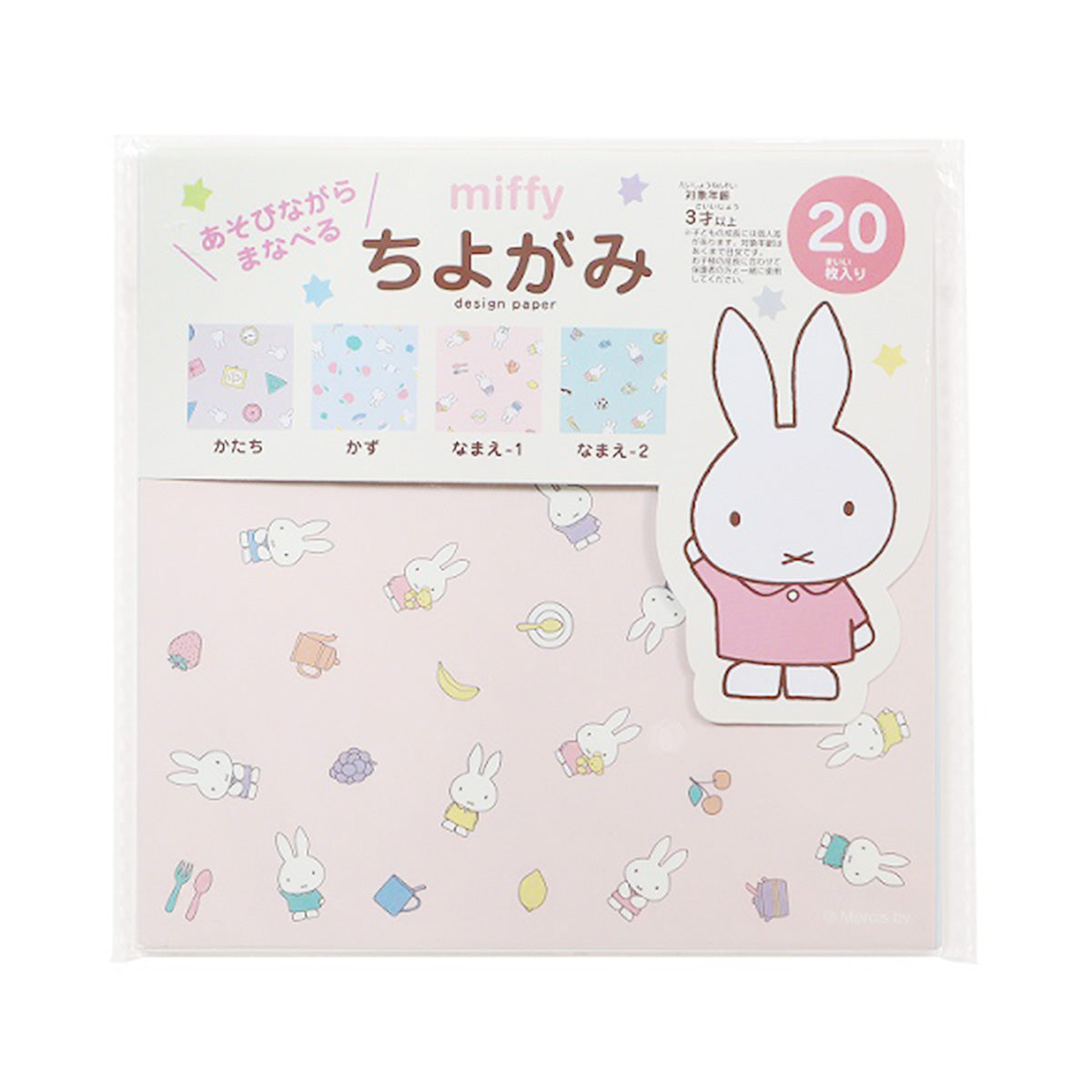 ちよがみ15CM ミッフィー 341499